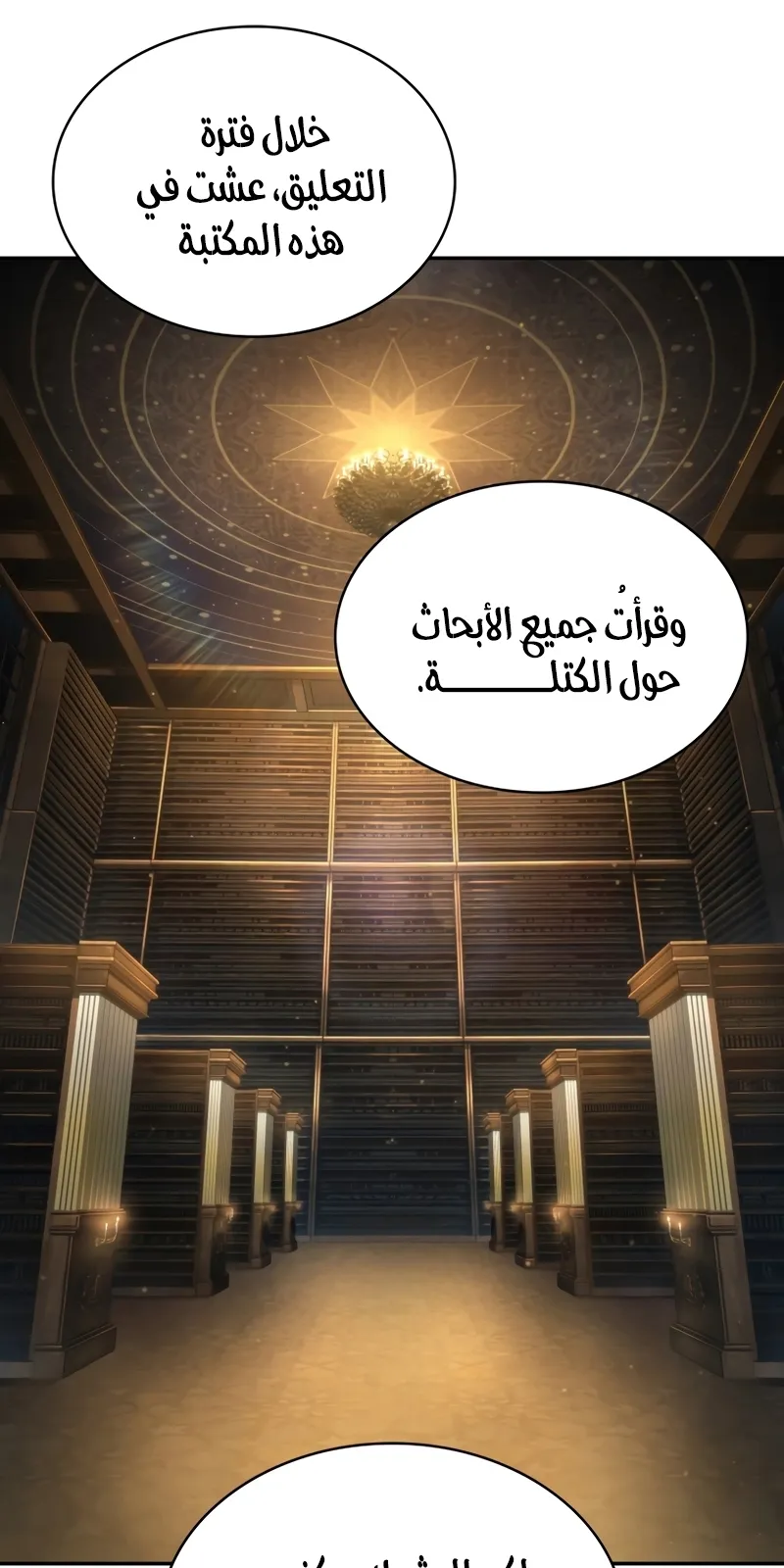 الصفحة 33 من 127