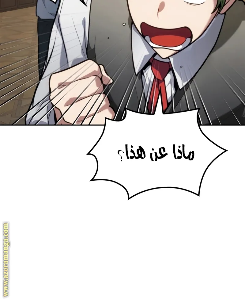 الصفحة 47 من 127