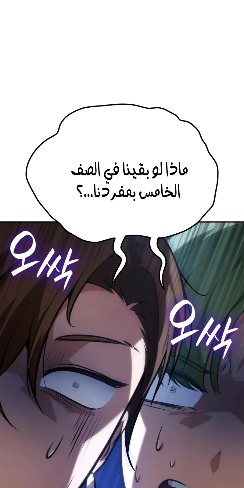 الصفحة 59 من 127