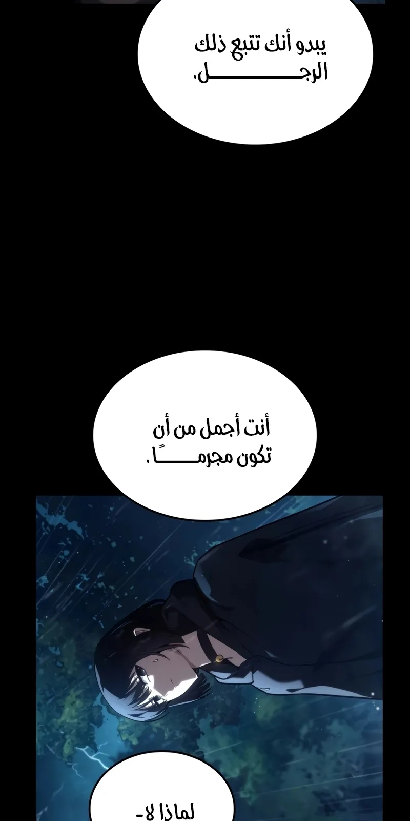 الصفحة 9 من 127