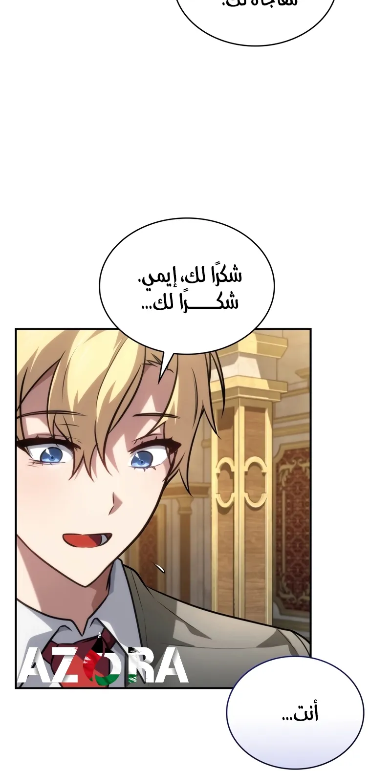 الصفحة 75 من 127