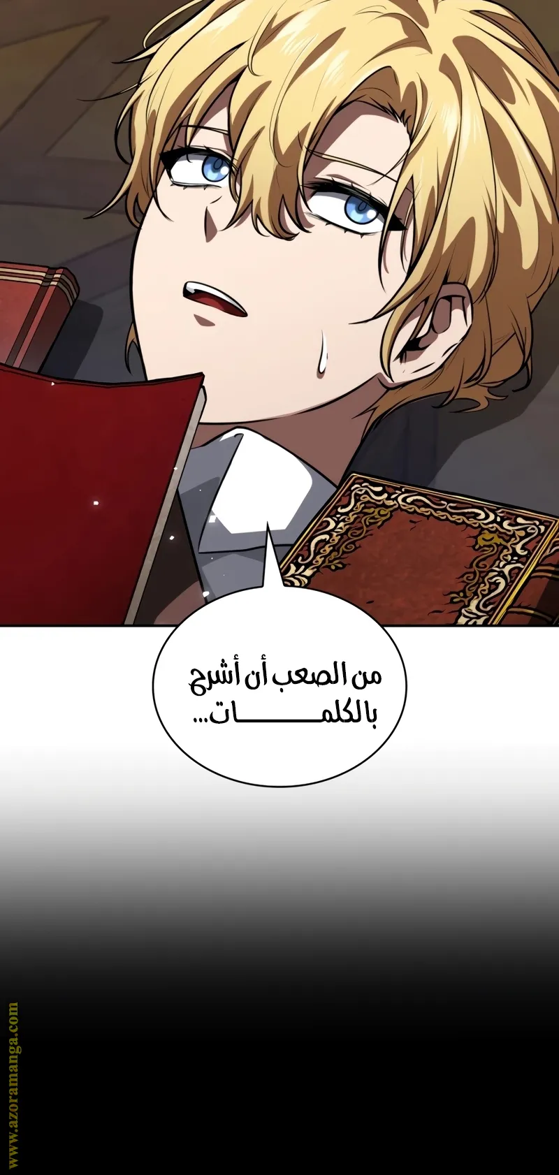 الصفحة 38 من 127