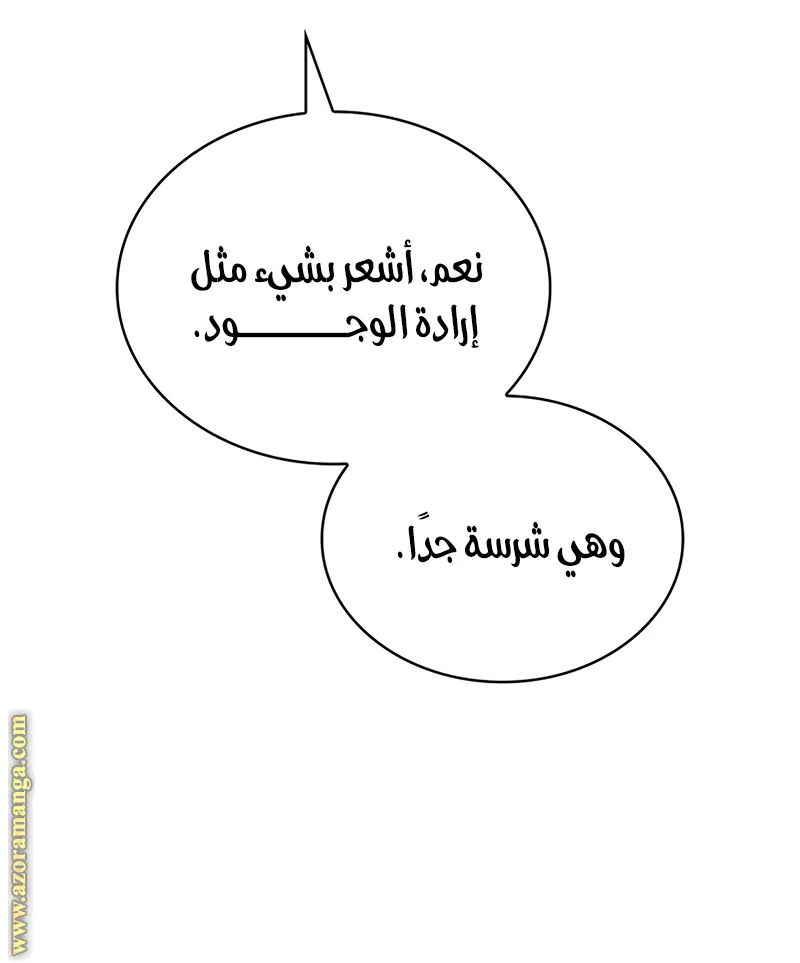 الصفحة 44 من 127