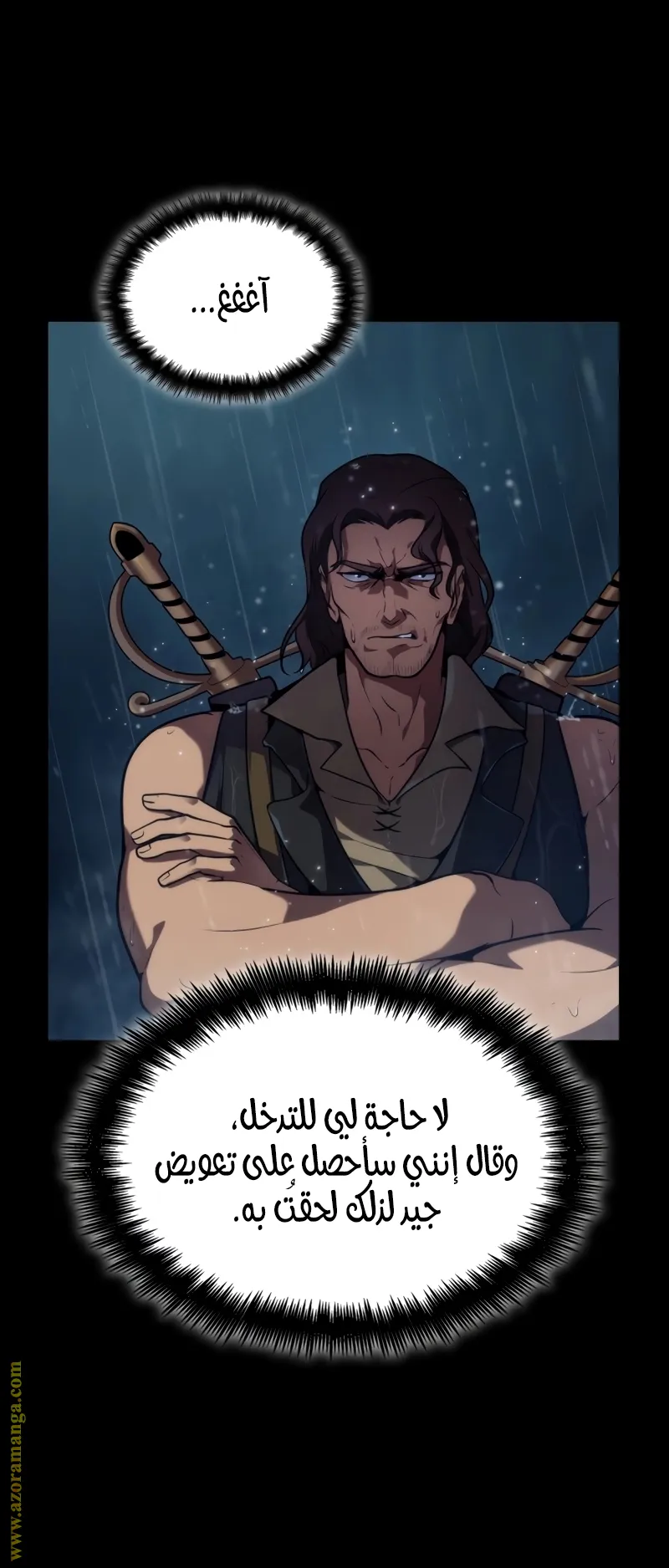 الصفحة 7 من 127