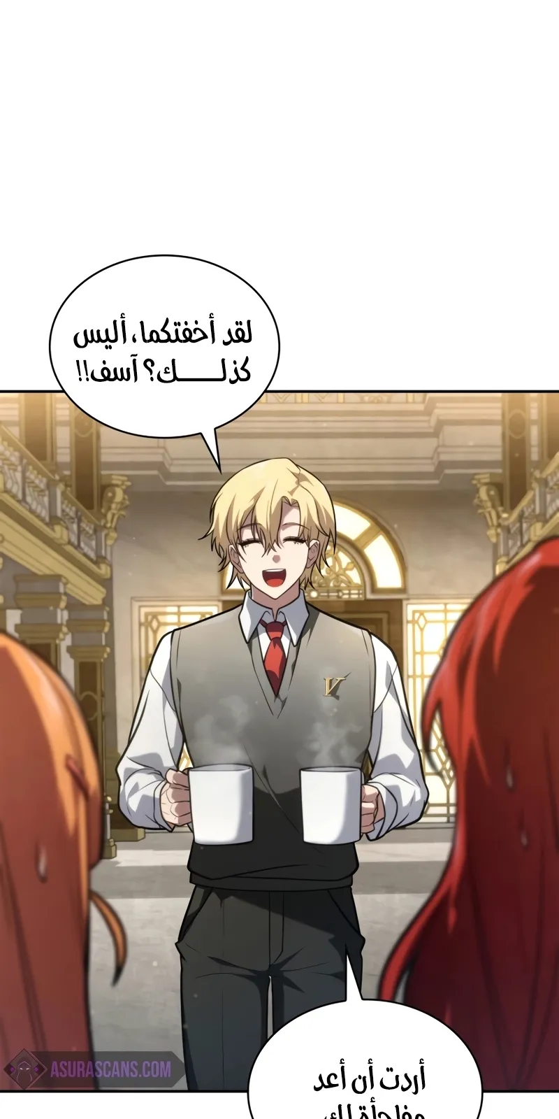 الصفحة 74 من 127
