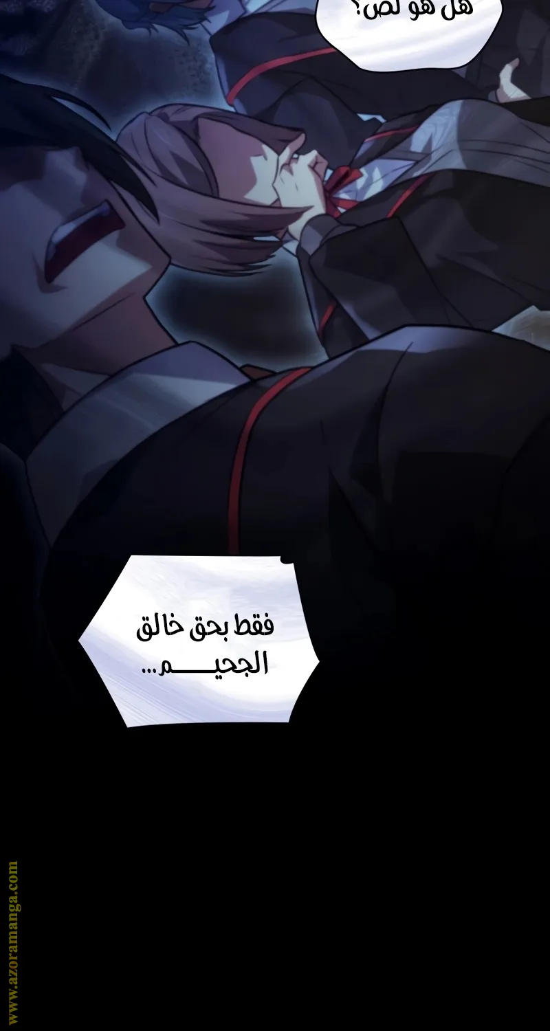 الصفحة 109 من 127
