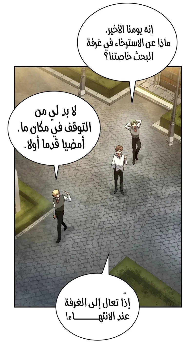 الصفحة 61 من 127