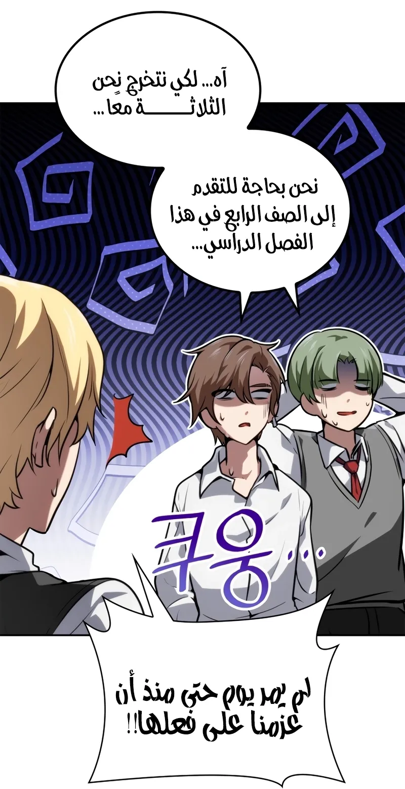 الصفحة 58 من 127