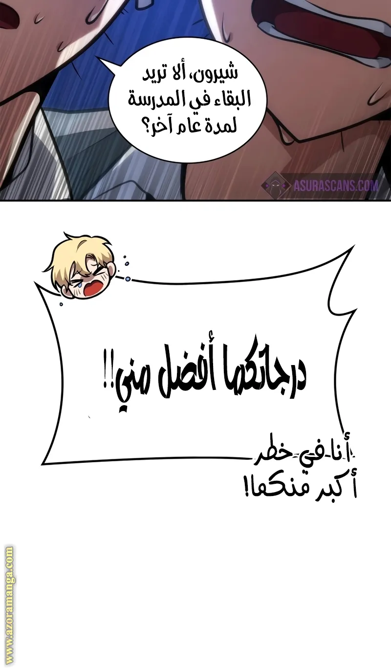 الصفحة 60 من 127