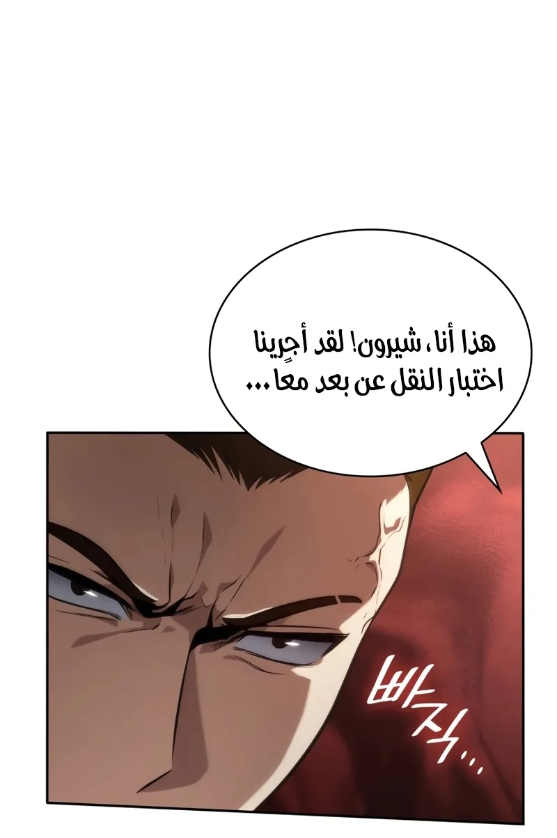 الصفحة 100 من 127