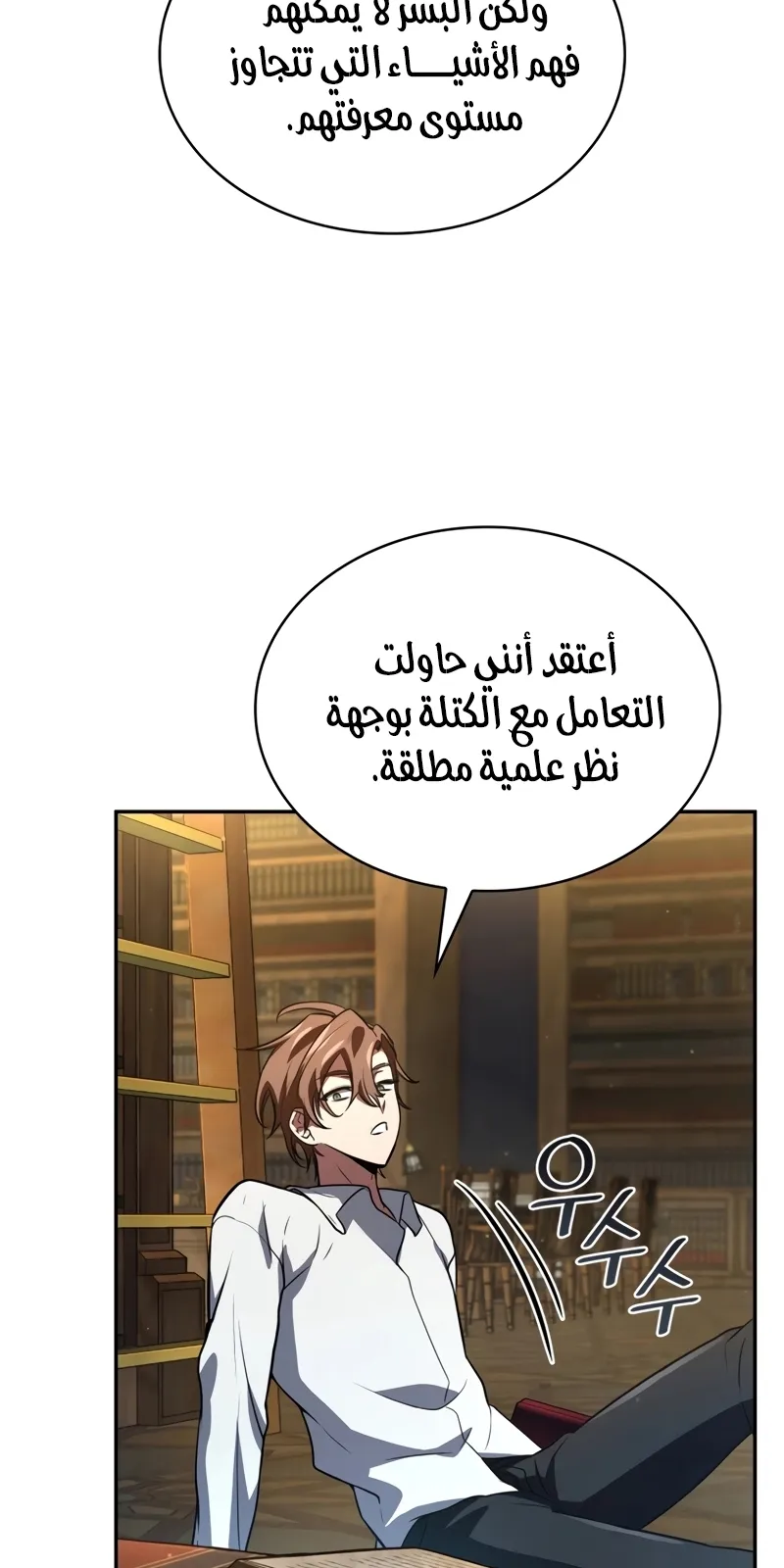 الصفحة 34 من 127