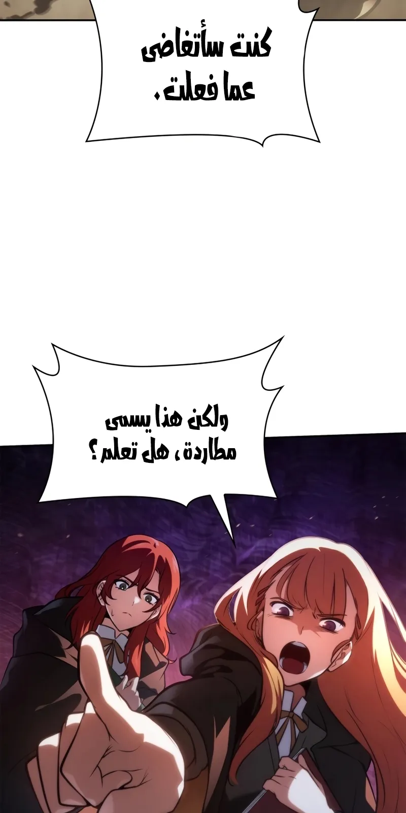 الصفحة 85 من 127