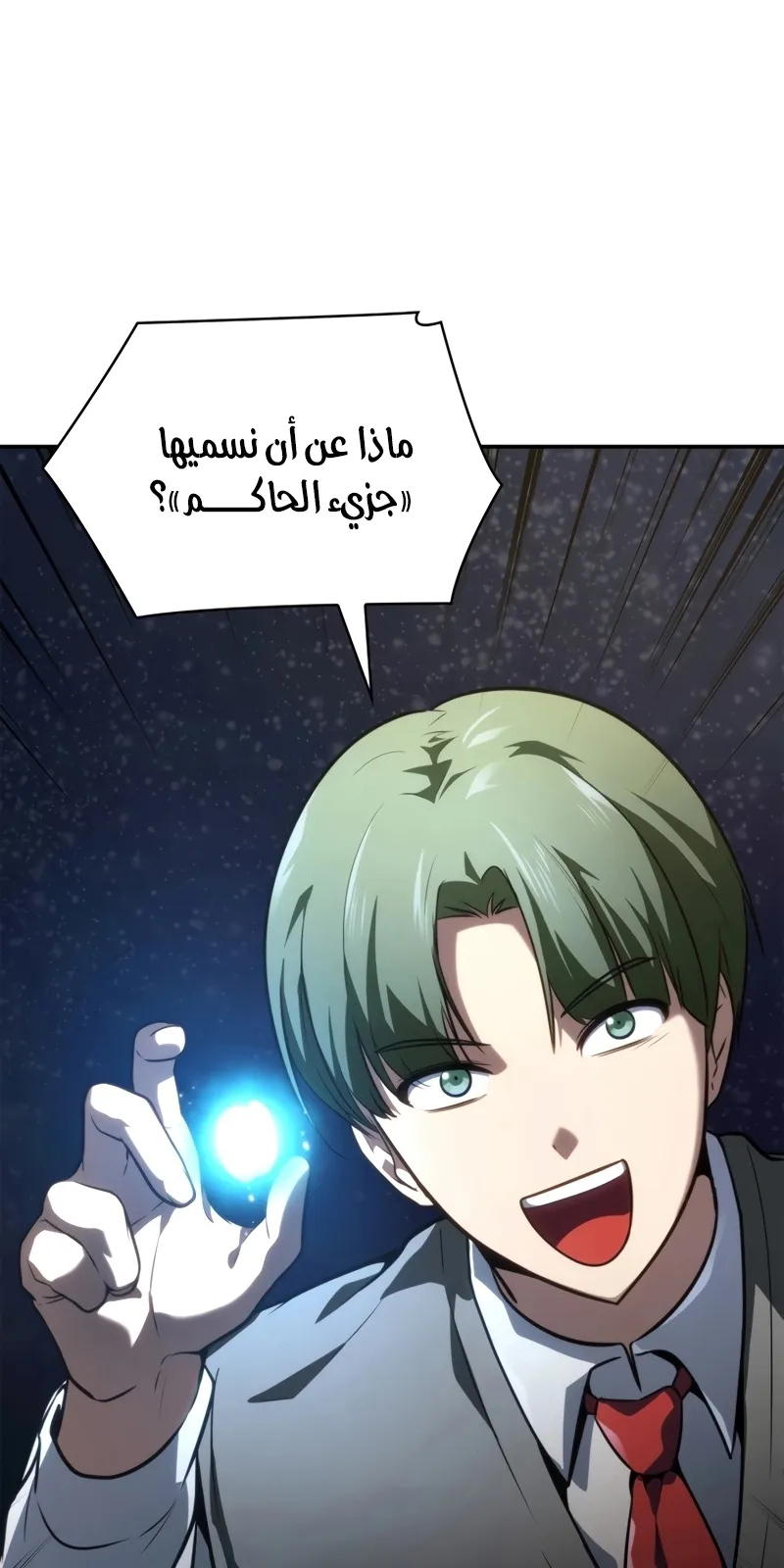 الصفحة 49 من 127