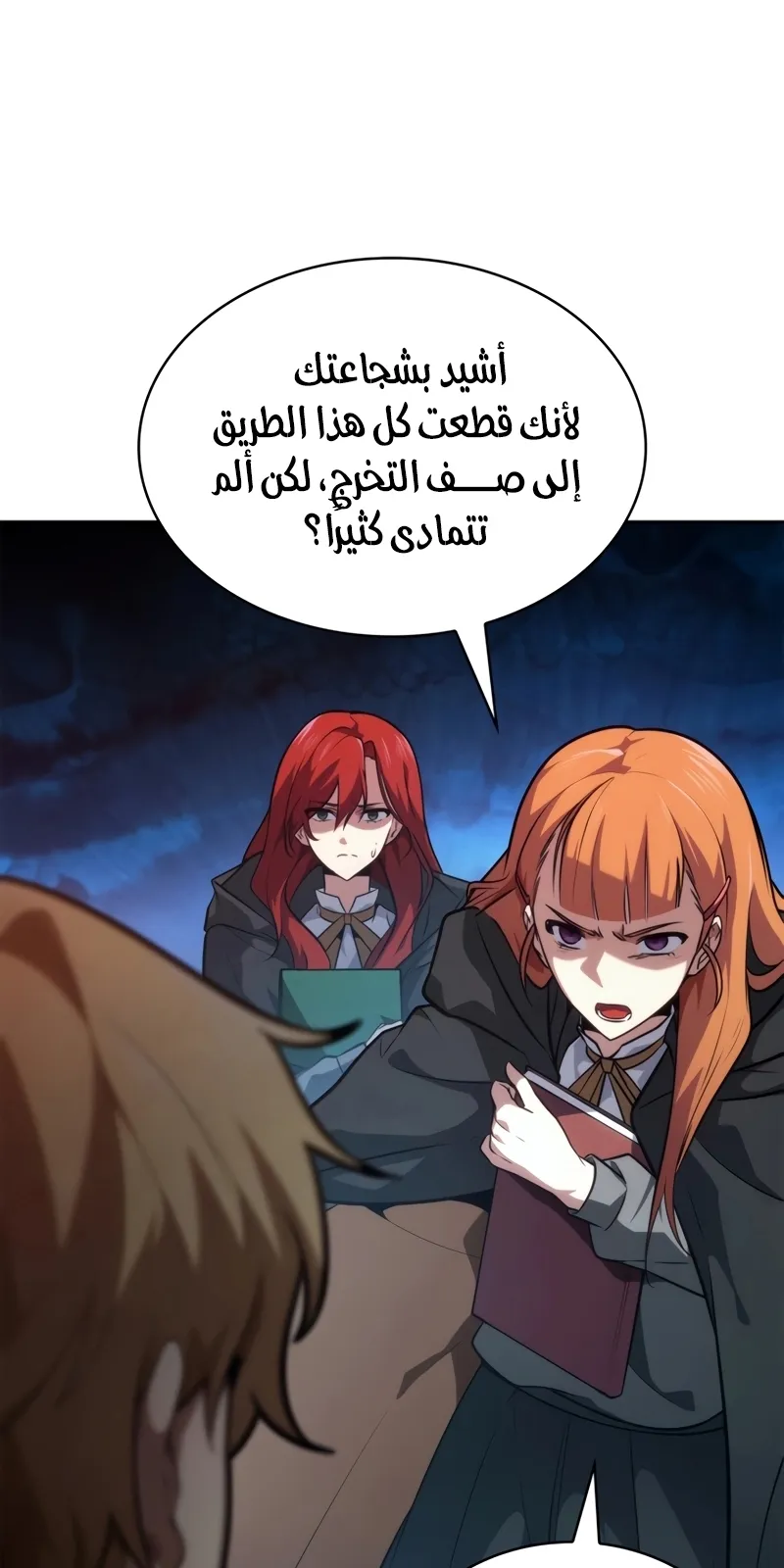 الصفحة 79 من 127