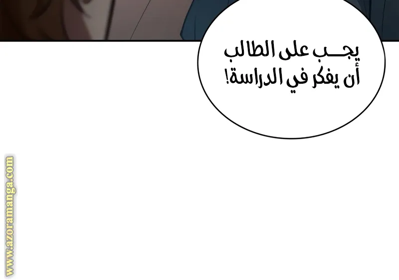 الصفحة 80 من 127