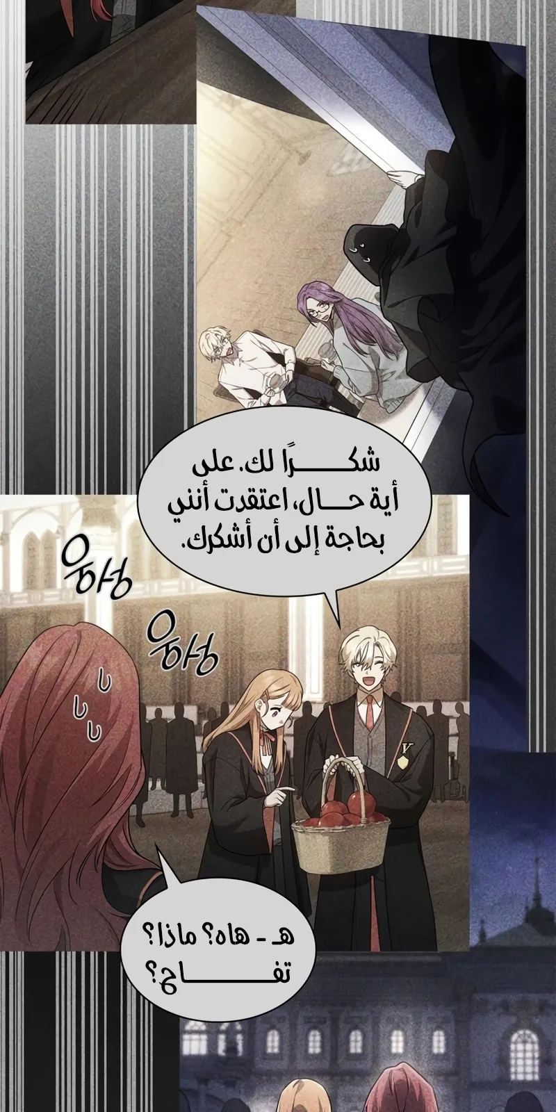الصفحة 66 من 127