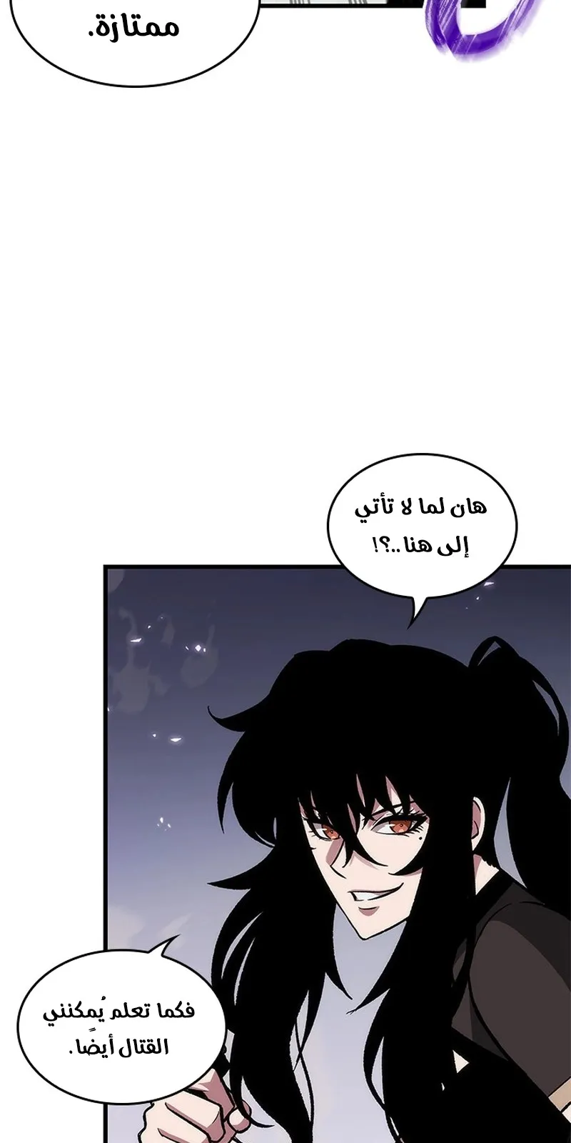 الصفحة 49 من 96