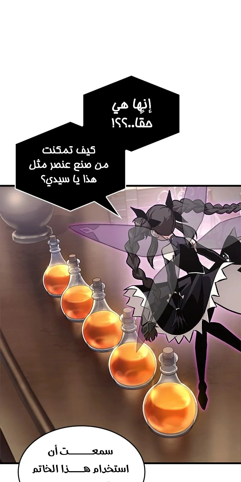 الصفحة 58 من 96