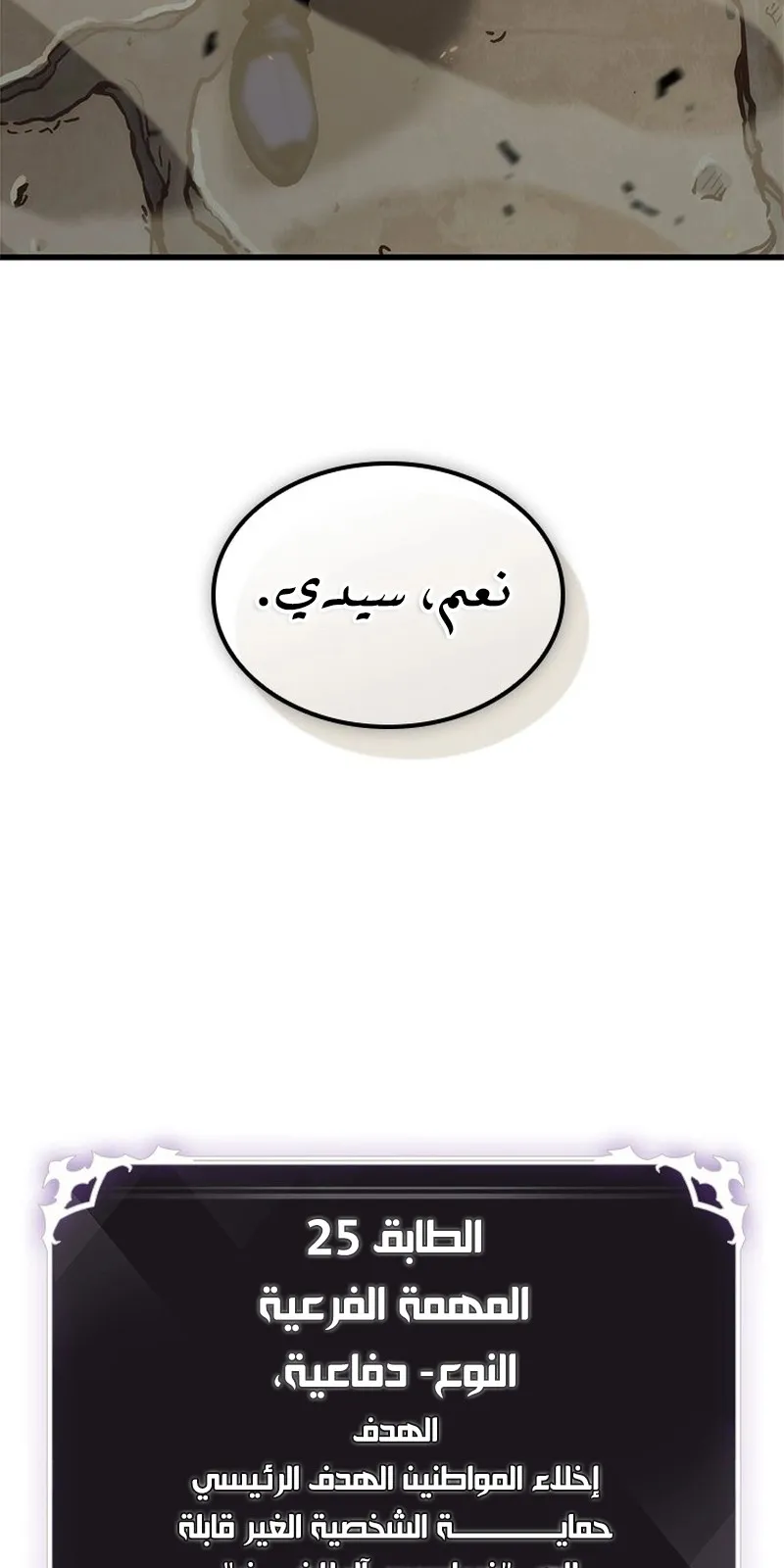 الصفحة 93 من 96
