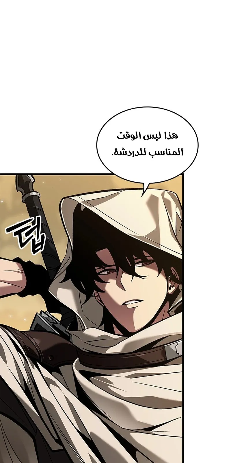 الصفحة 76 من 96