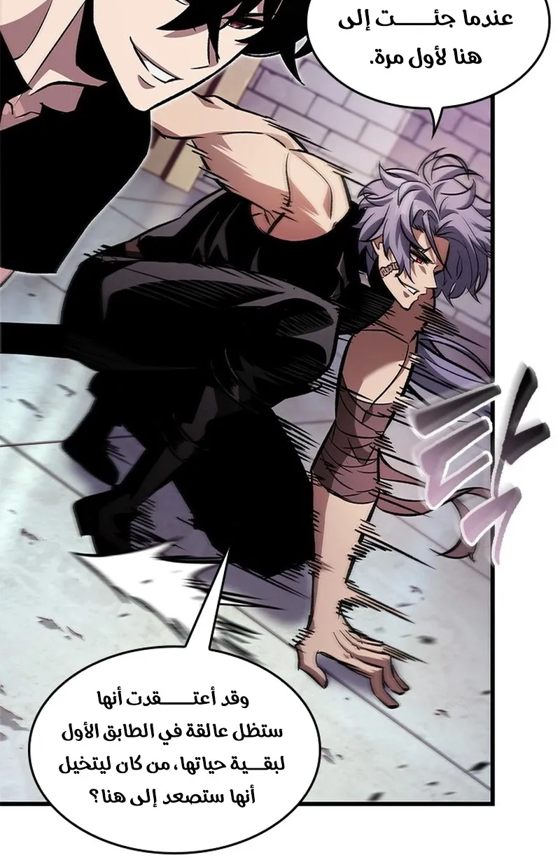 الصفحة 47 من 96