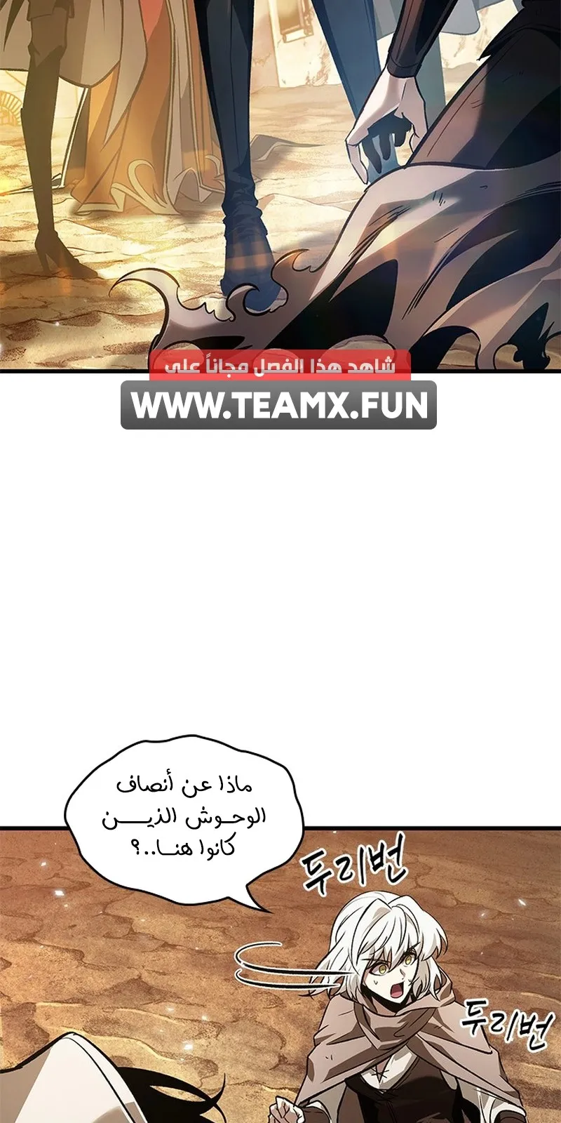الصفحة 73 من 96