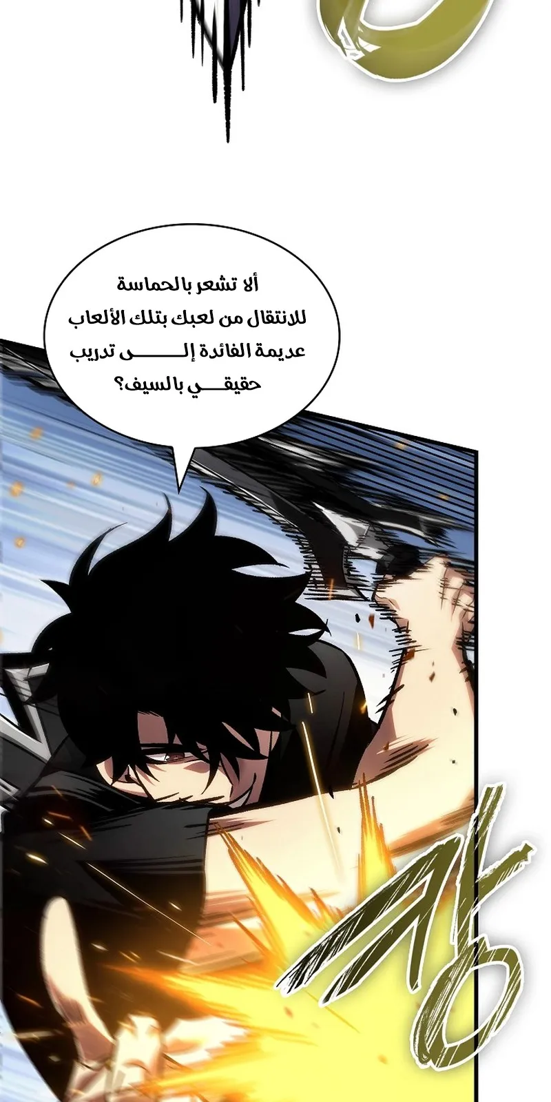 الصفحة 35 من 96