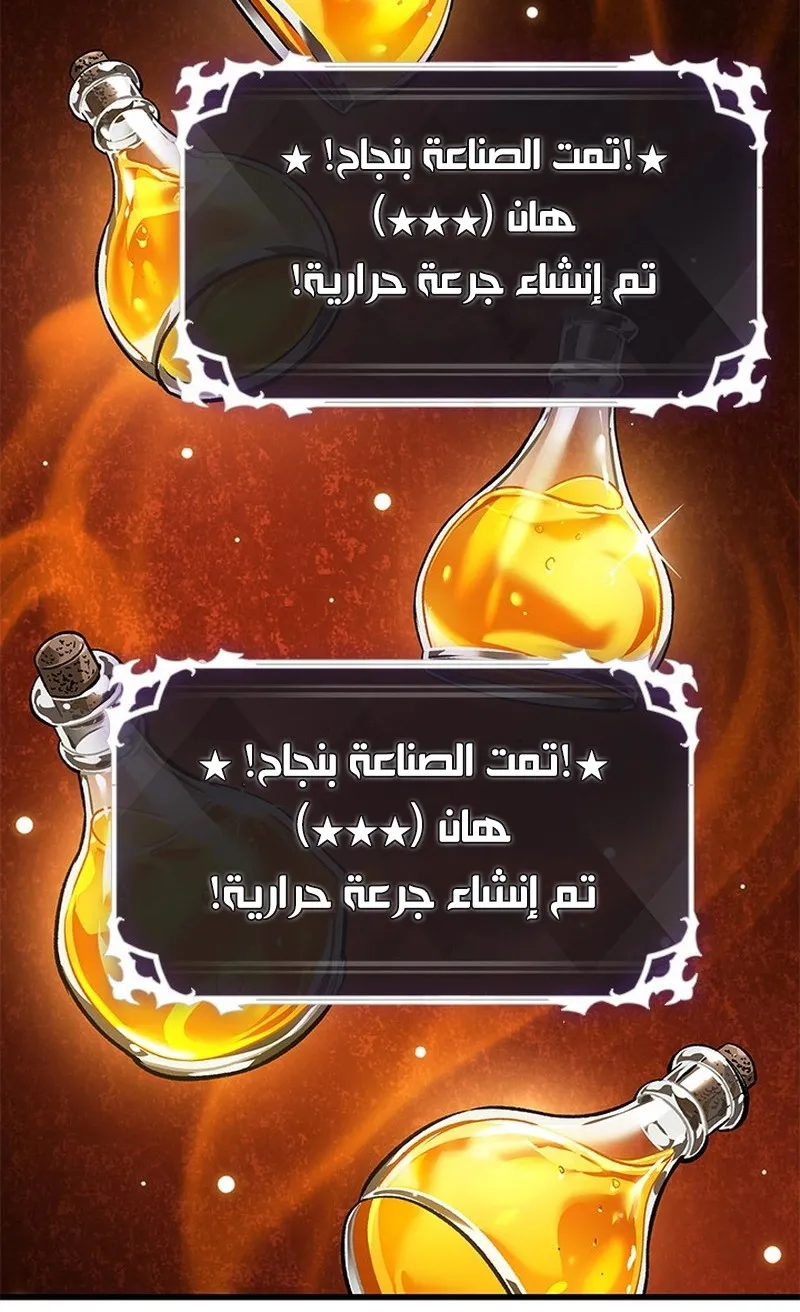 الصفحة 57 من 96