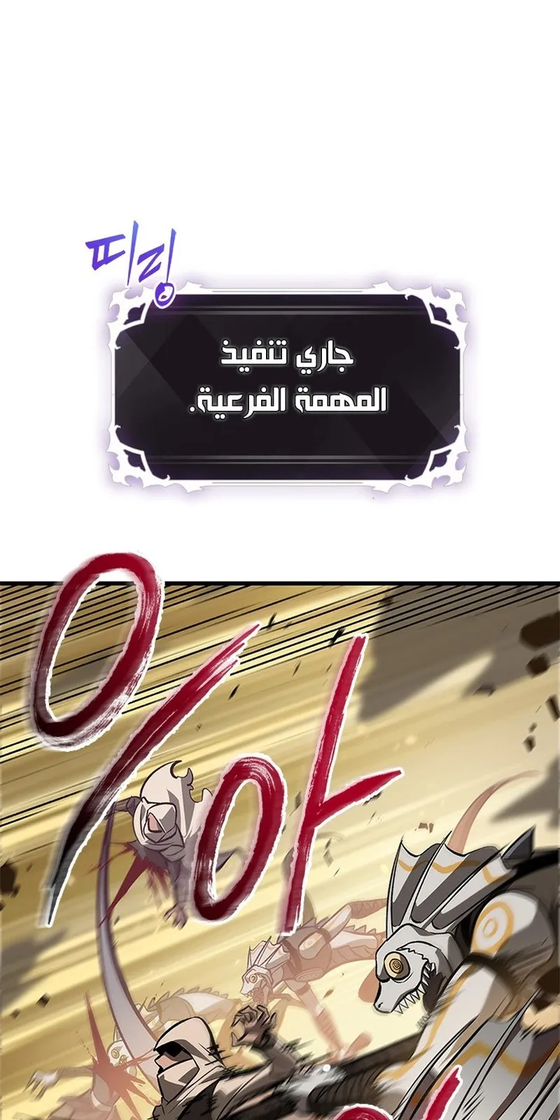 الصفحة 83 من 96