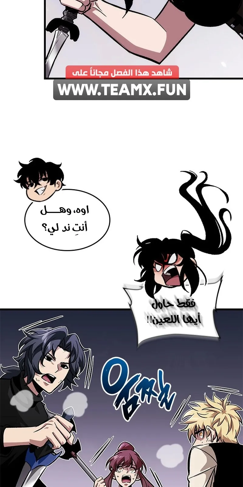 الصفحة 50 من 96