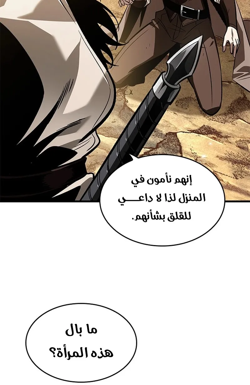الصفحة 74 من 96