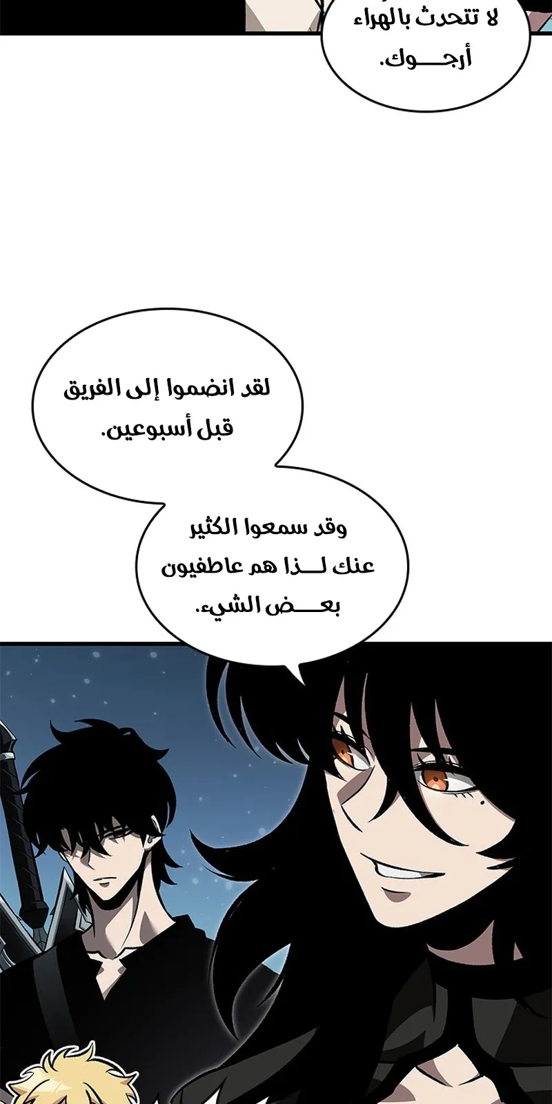 الصفحة 20 من 96