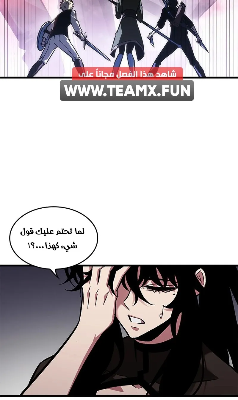 الصفحة 53 من 96