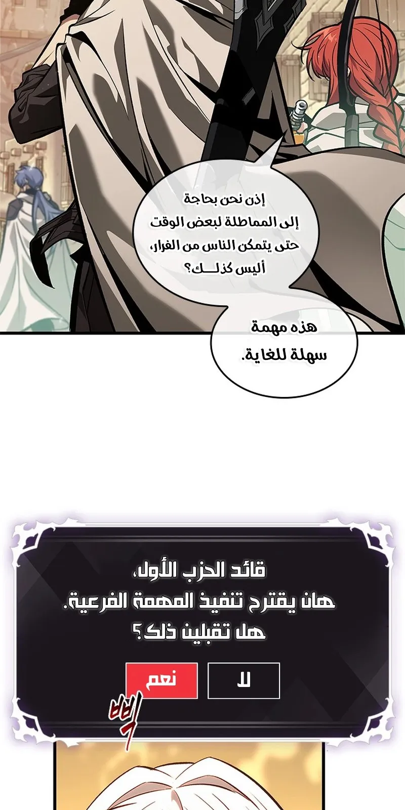 الصفحة 79 من 96