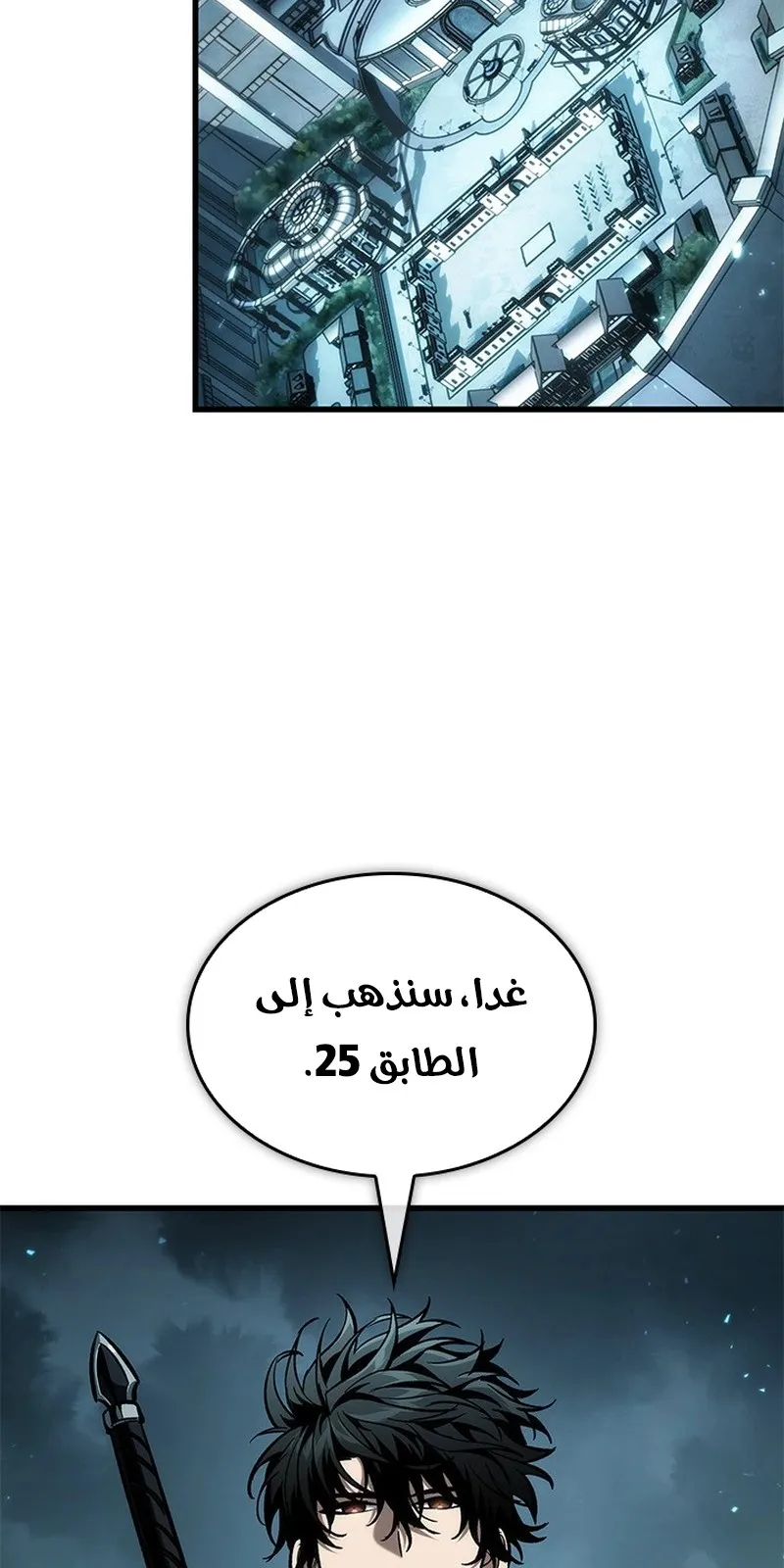 الصفحة 4 من 96