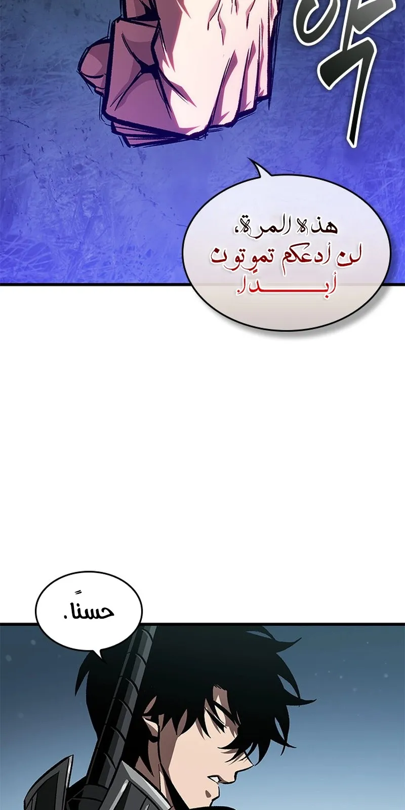 الصفحة 26 من 96