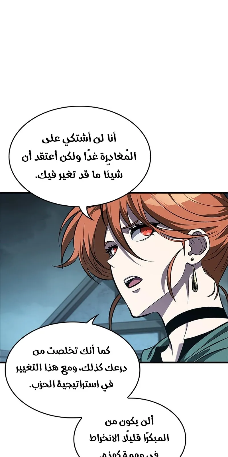 الصفحة 7 من 96