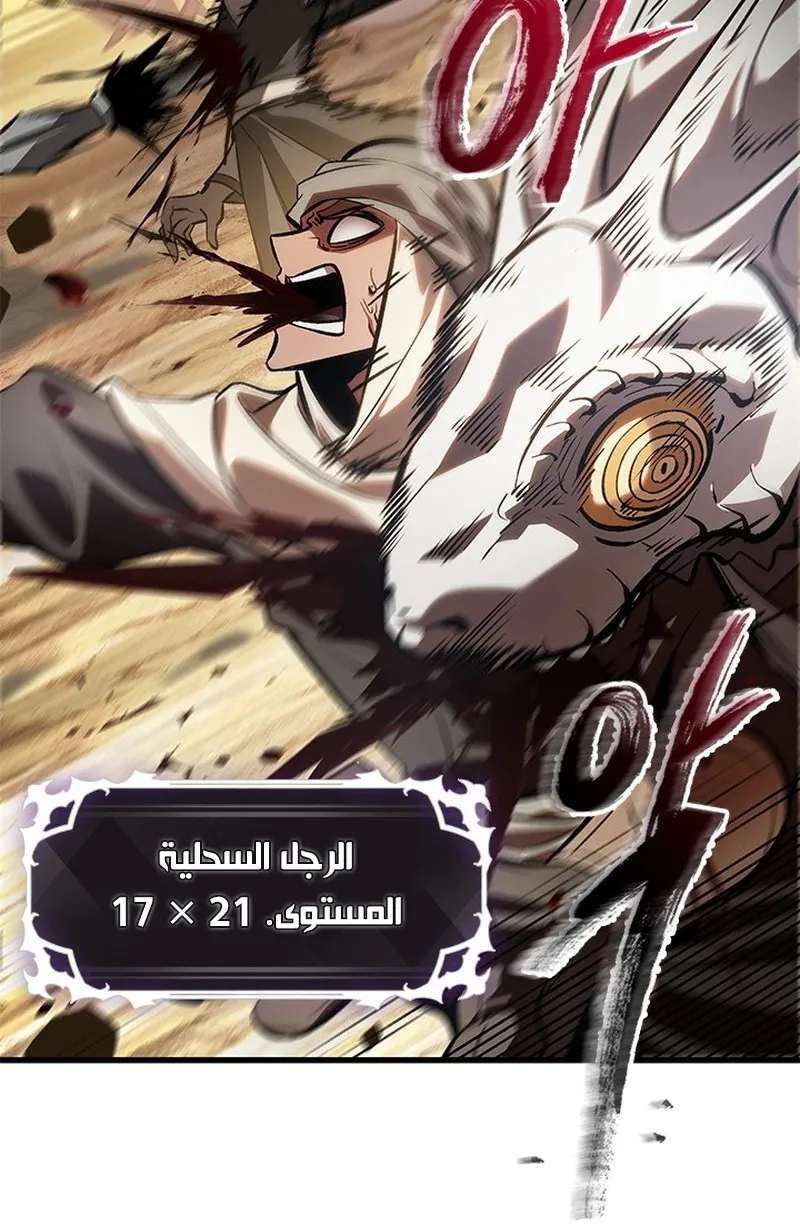 الصفحة 84 من 96