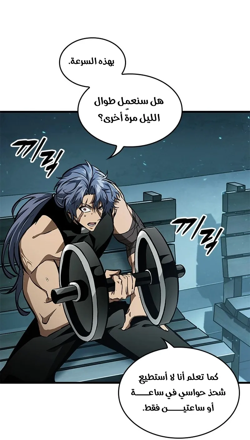 الصفحة 6 من 96