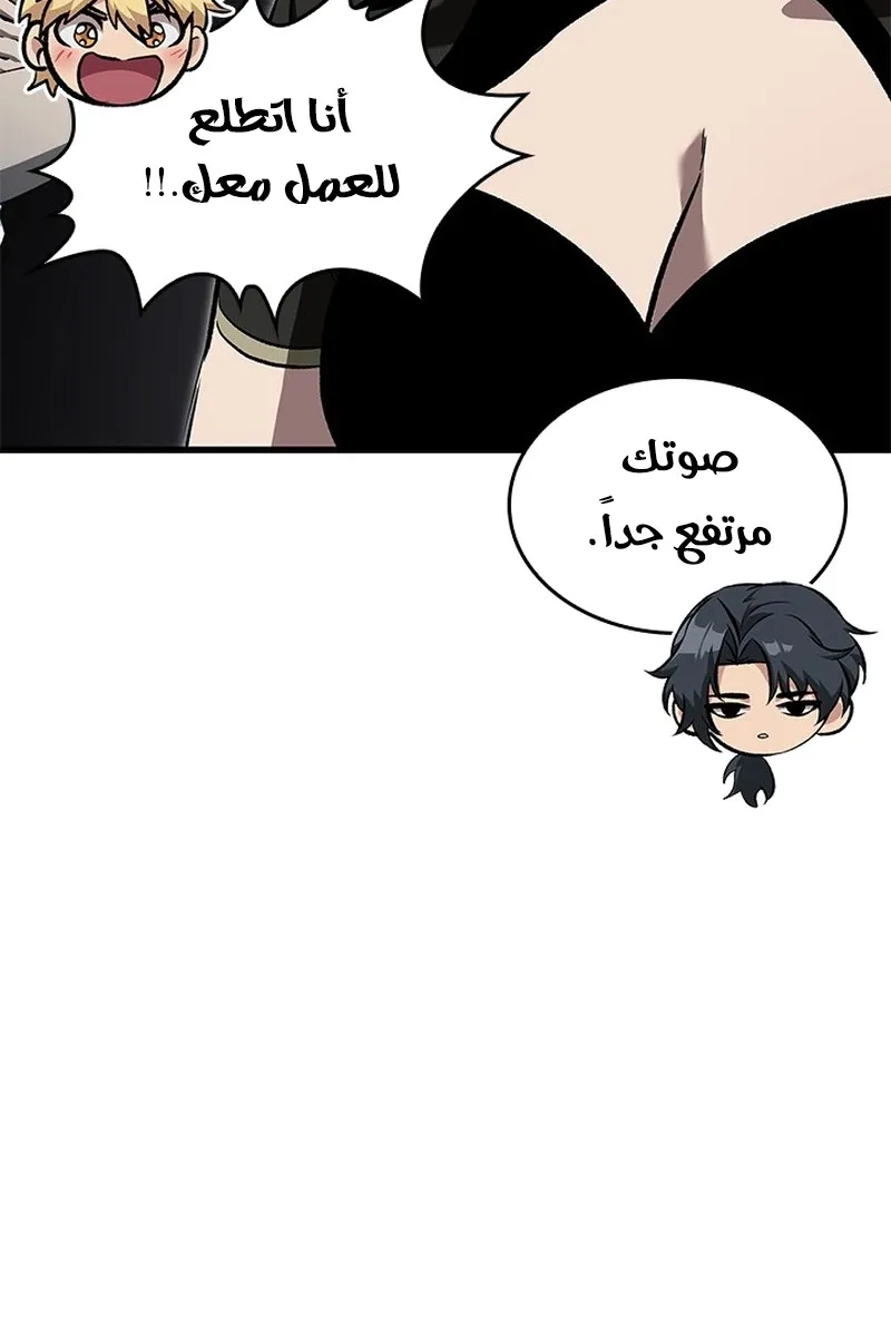الصفحة 21 من 96