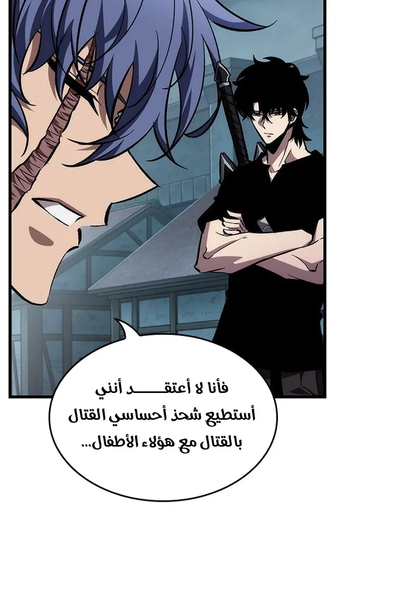 الصفحة 10 من 96