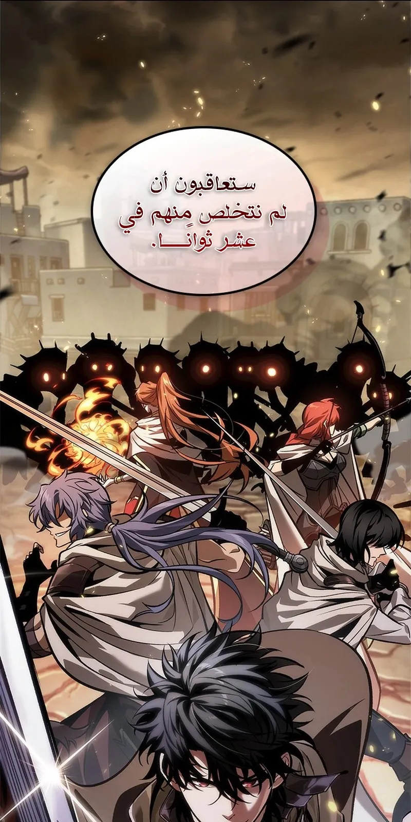 الصفحة 91 من 96
