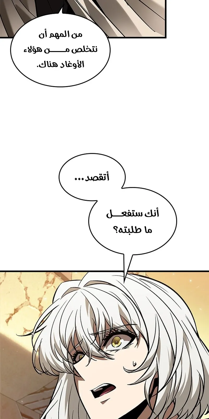 الصفحة 77 من 96