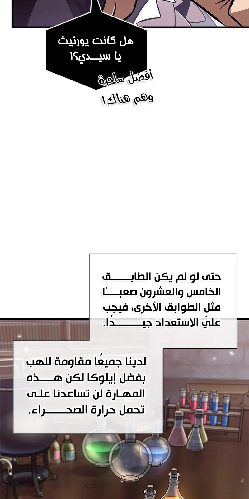 الصفحة 60 من 96