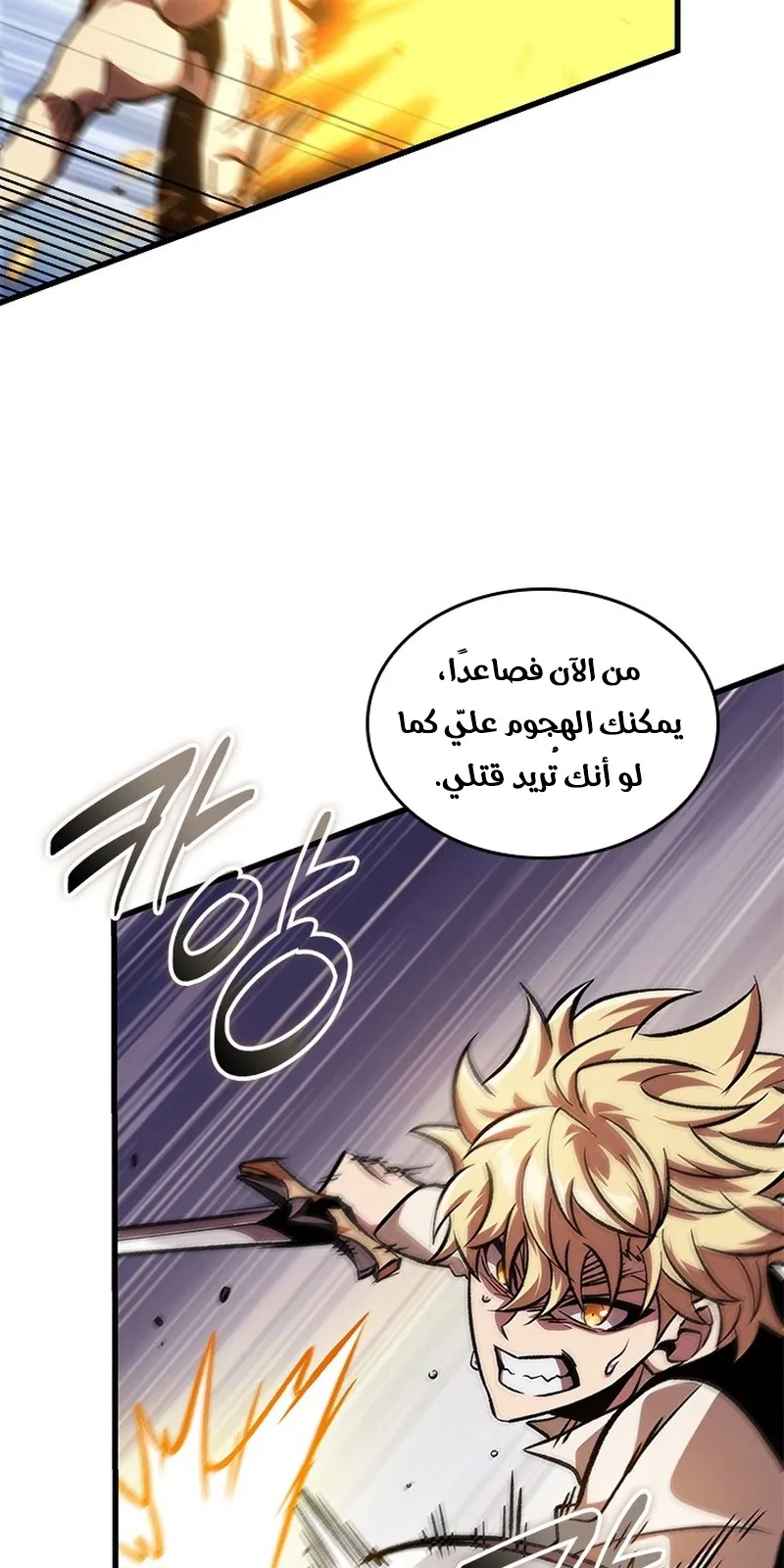 الصفحة 36 من 96