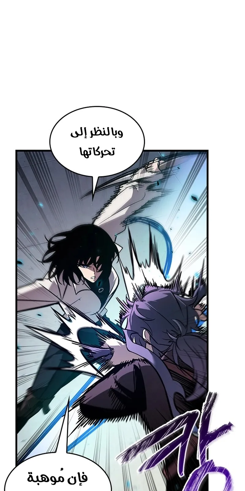 الصفحة 48 من 96