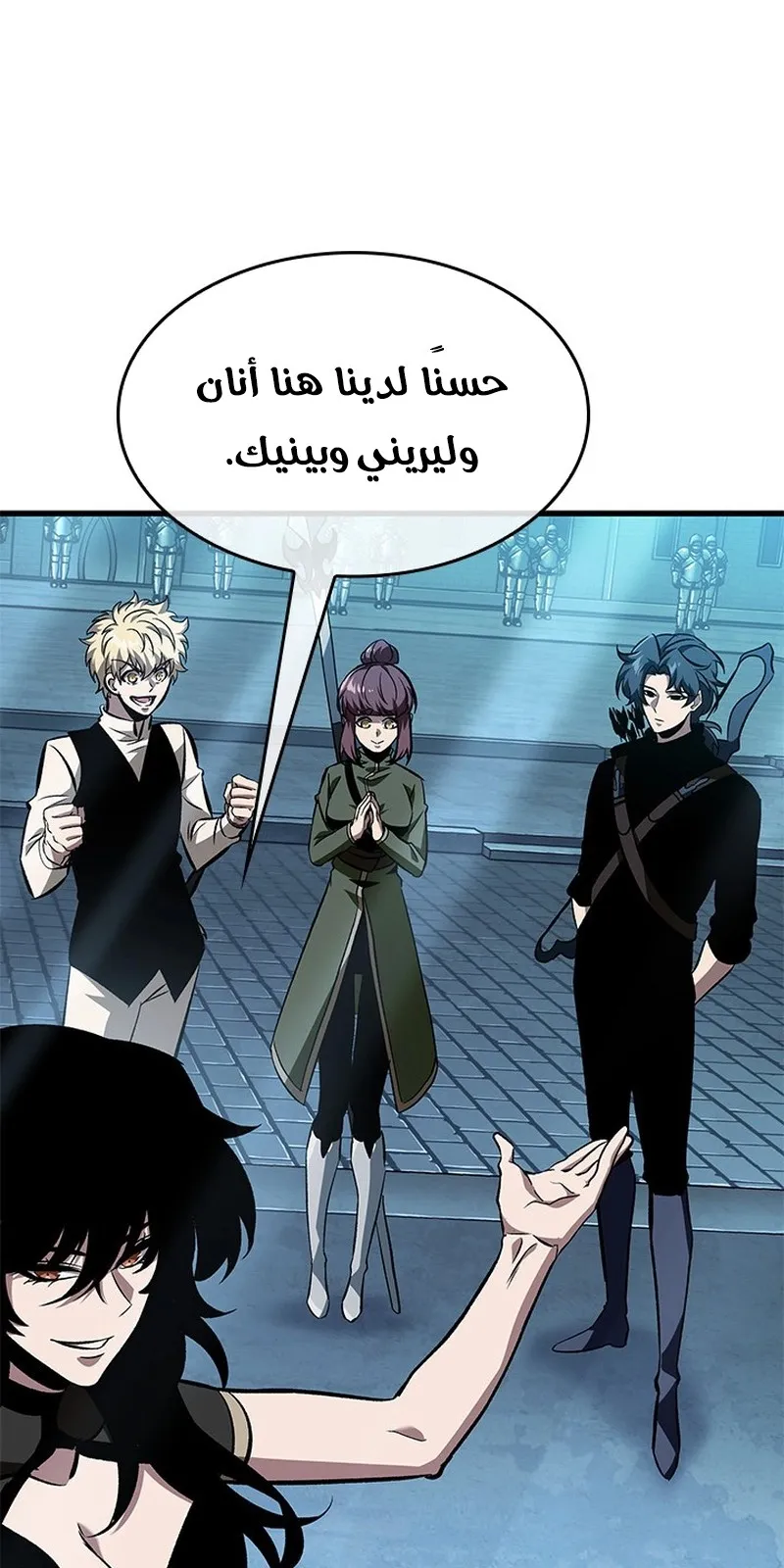 الصفحة 14 من 96