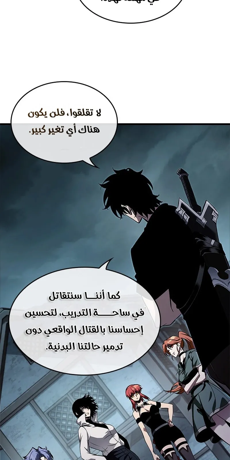 الصفحة 8 من 96