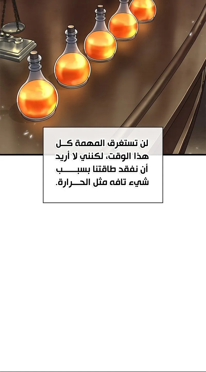 الصفحة 61 من 96