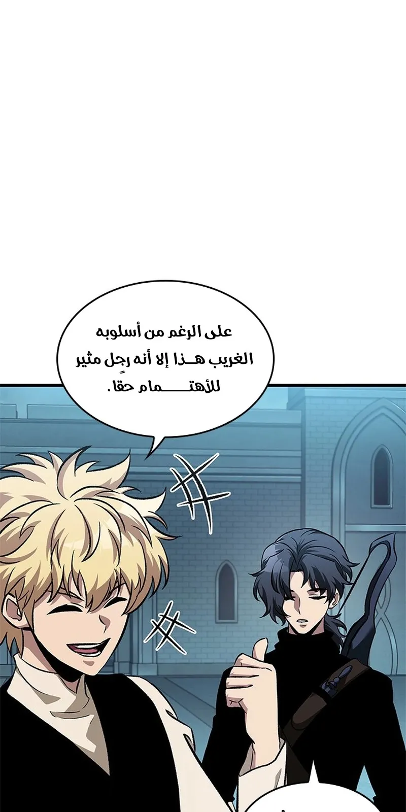 الصفحة 19 من 96